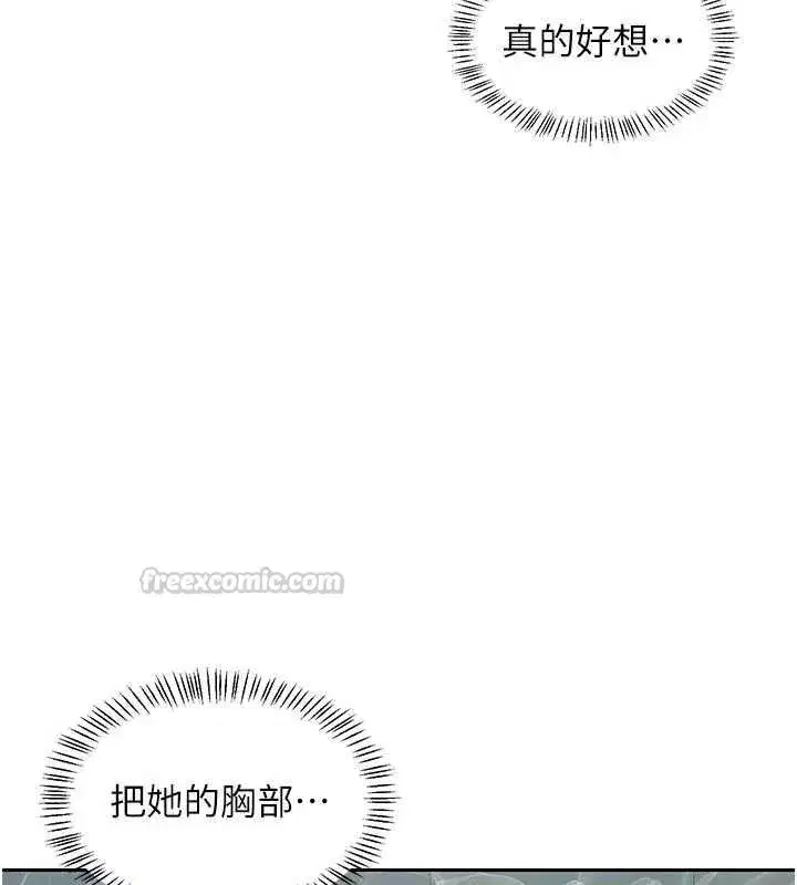 第160話