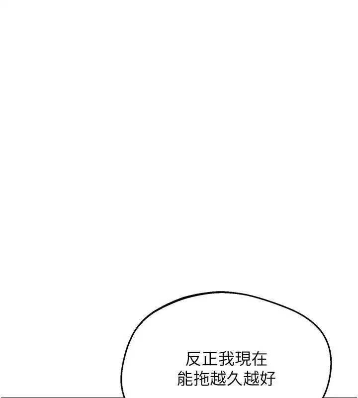 第160話