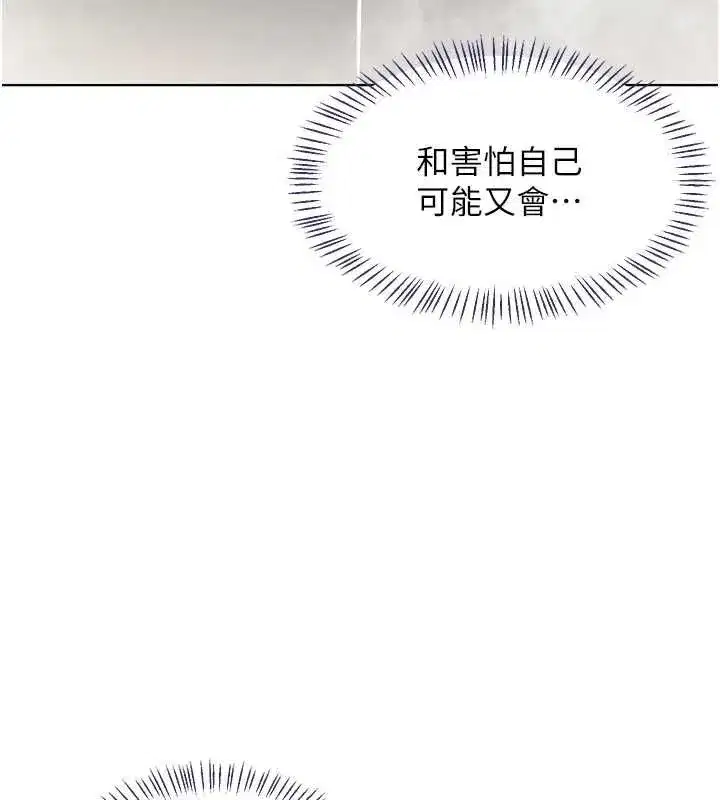 第161話