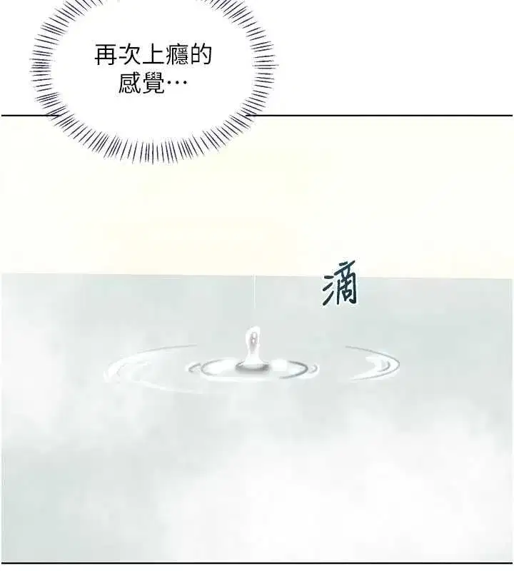 第161話