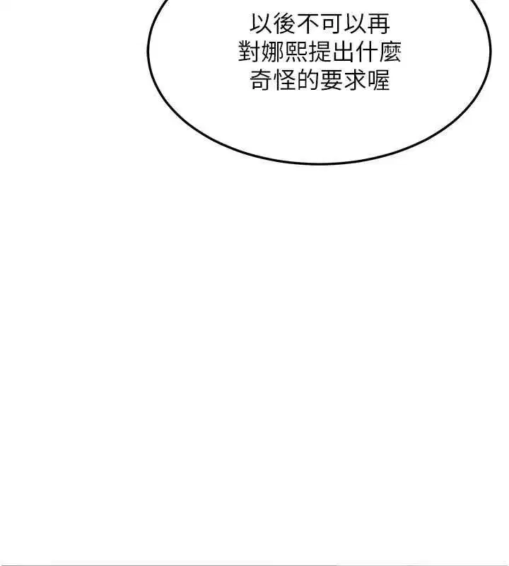 第161話