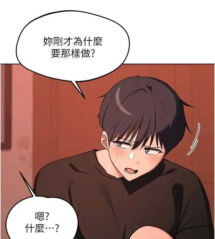 第161話