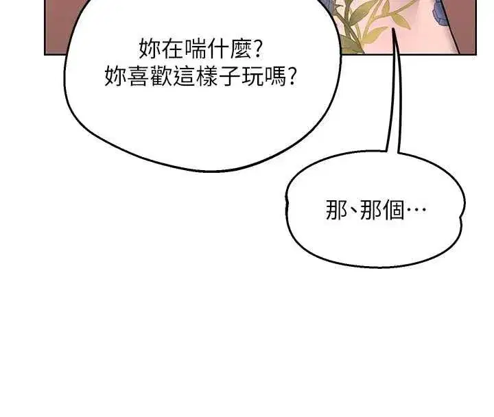 第161話