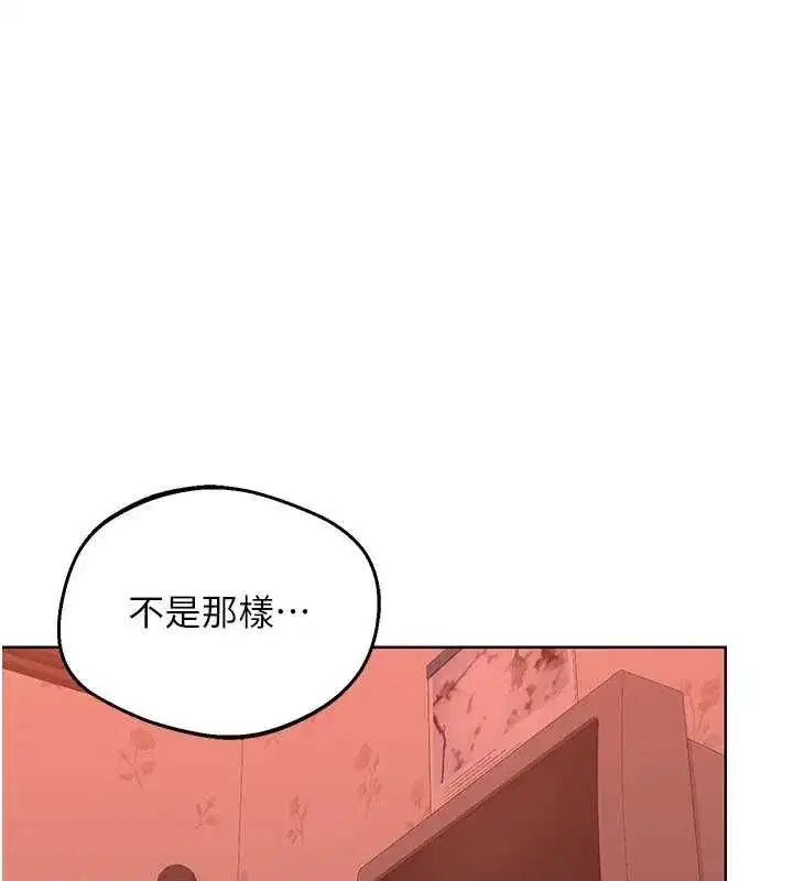 第161話