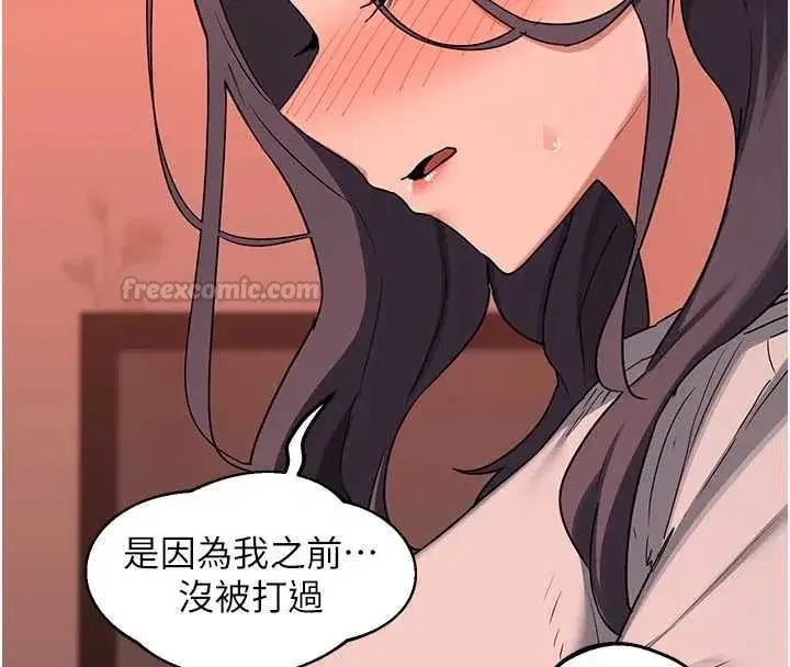 第161話