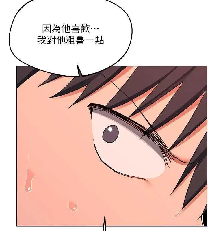 第161話