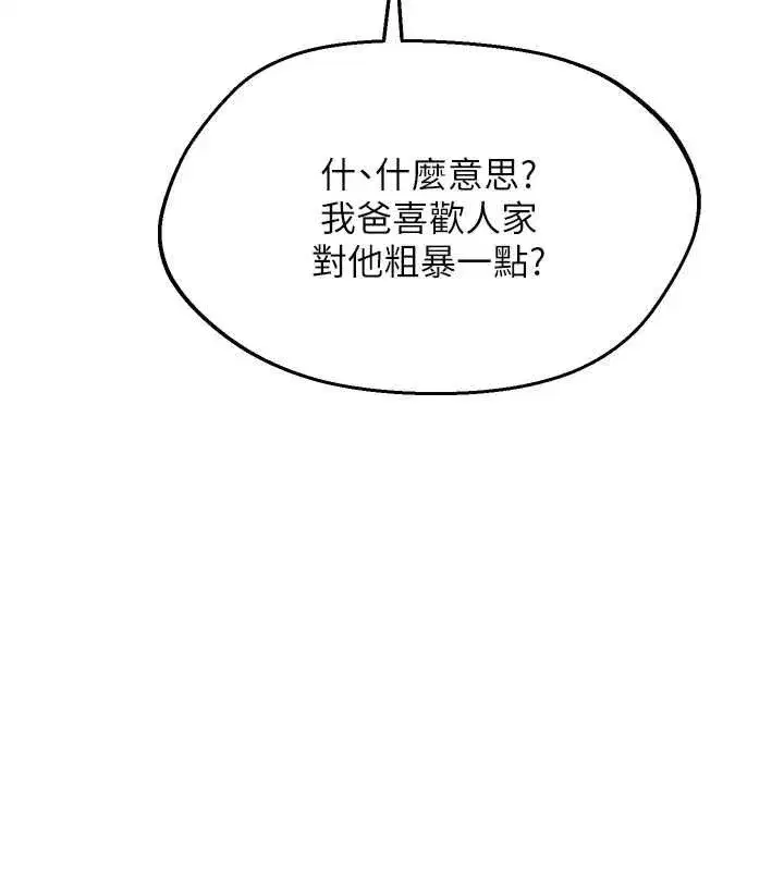 第161話
