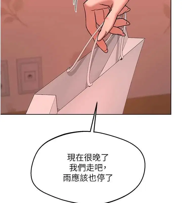 第161話