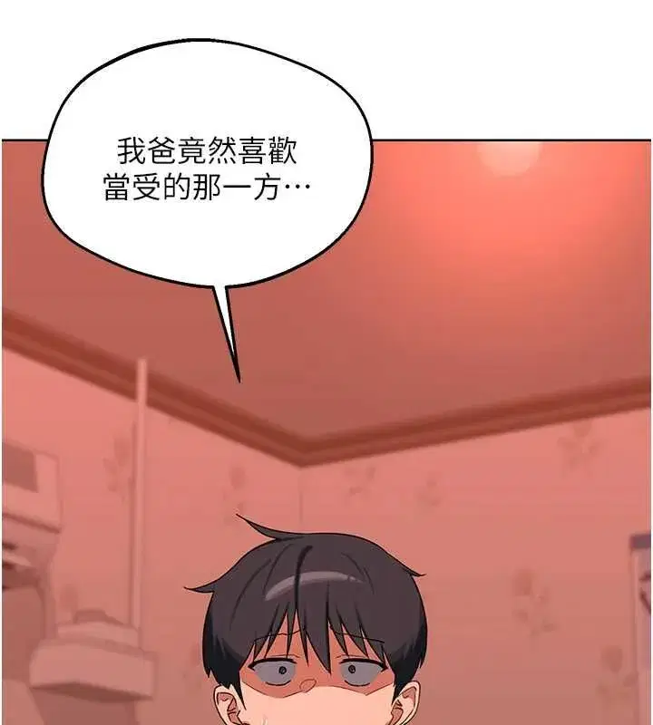 第161話