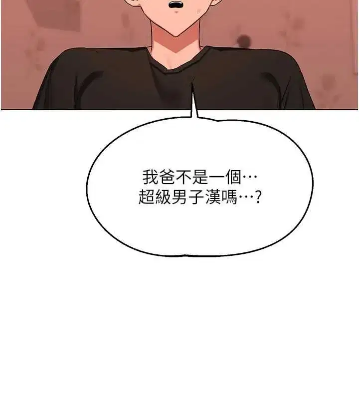 第161話