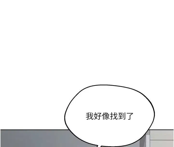 第161話