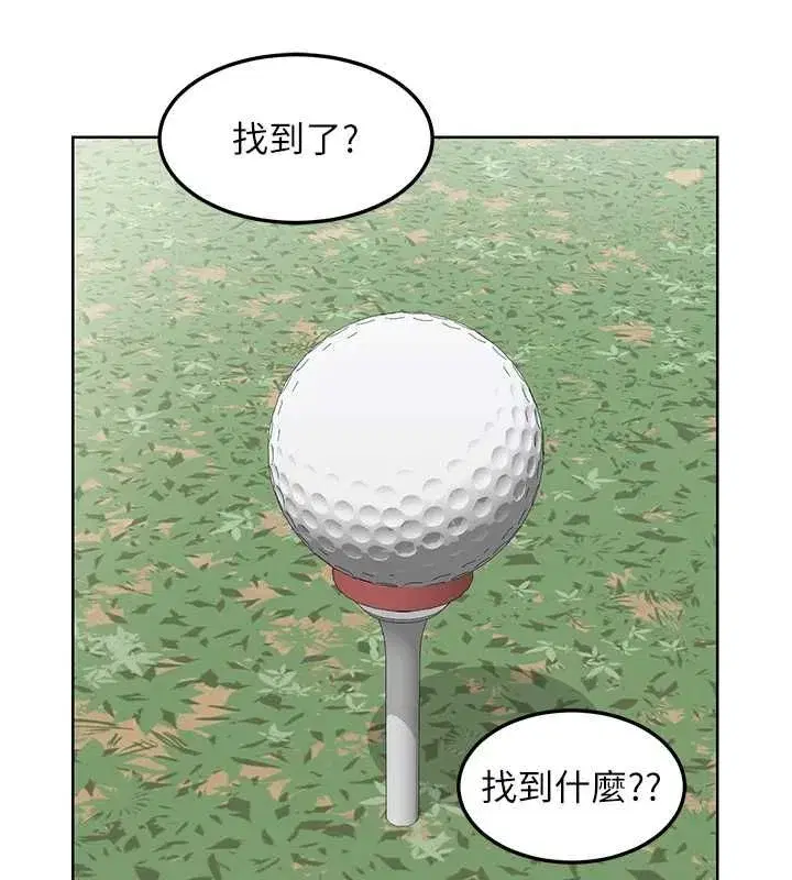 第161話