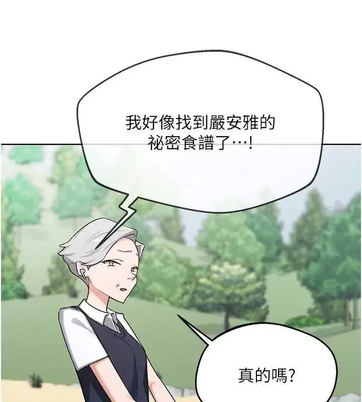 第161話