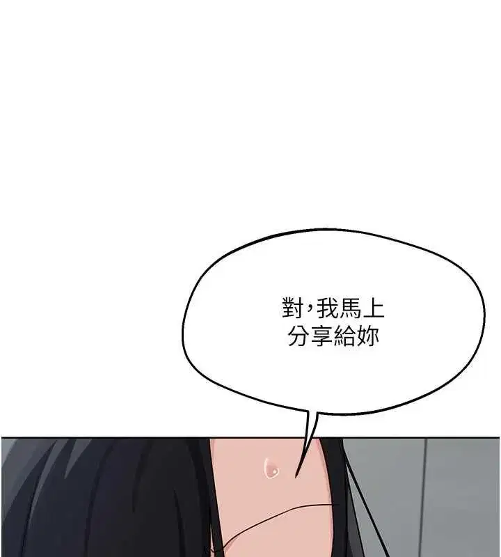 第161話