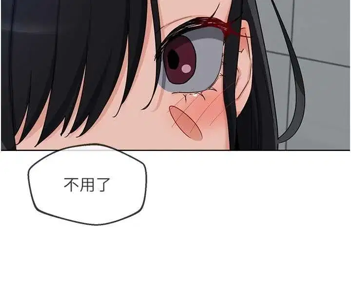 第161話