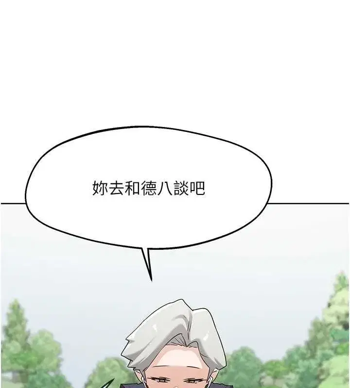 第161話
