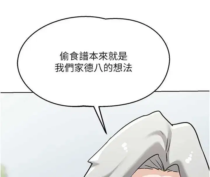 第161話