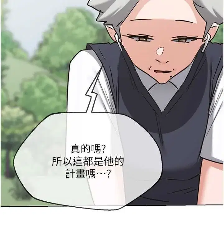 第161話