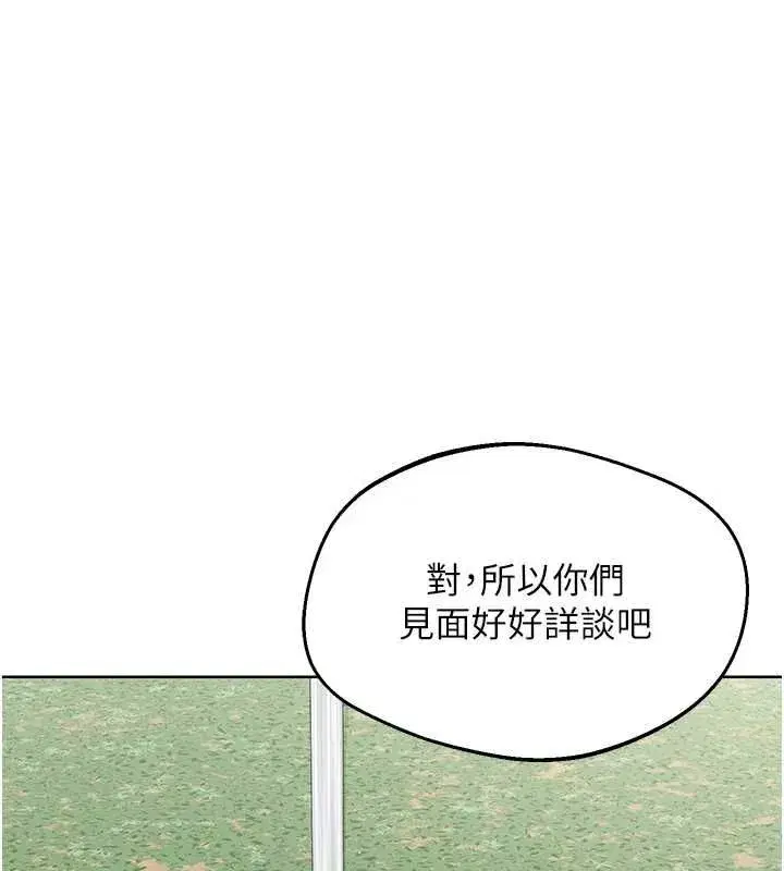第161話