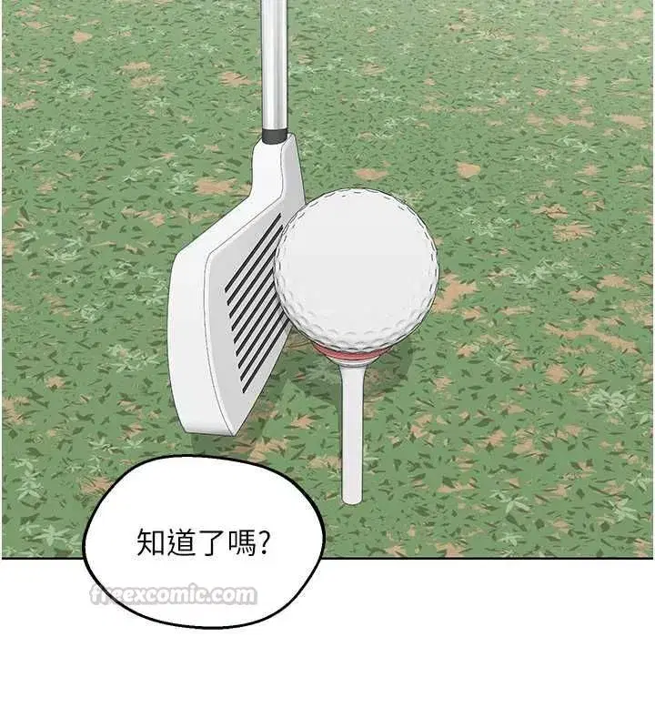 第161話