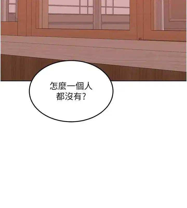 第161話