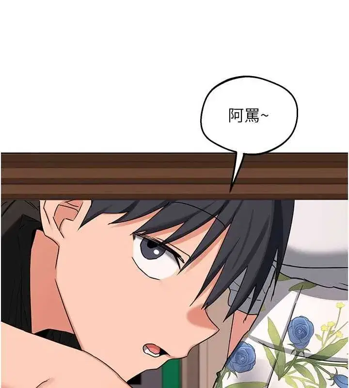 第161話