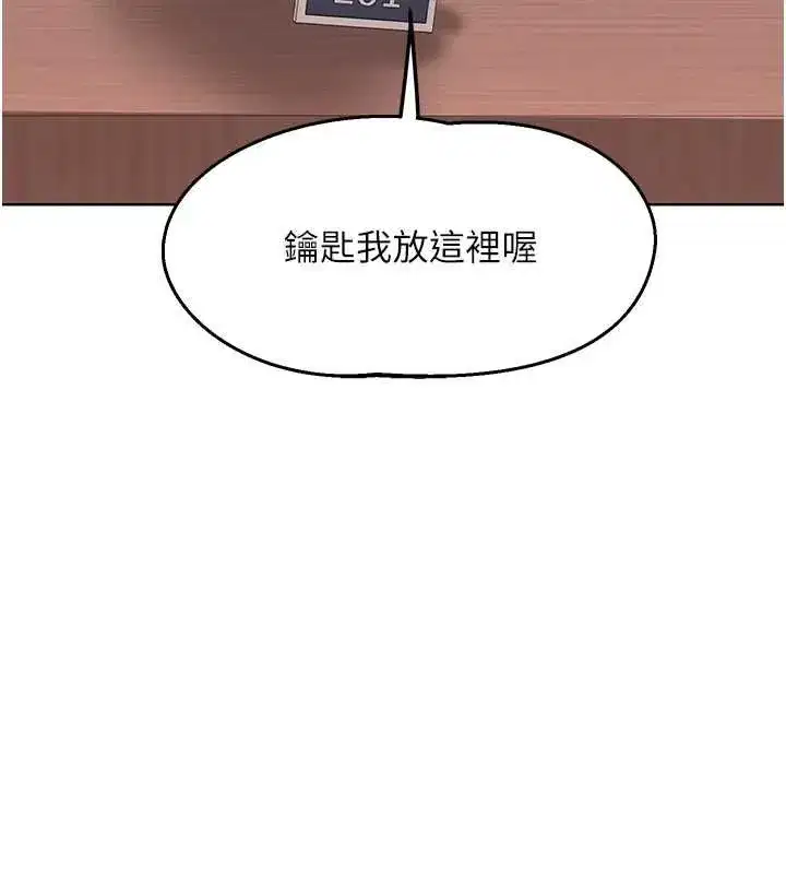 第161話
