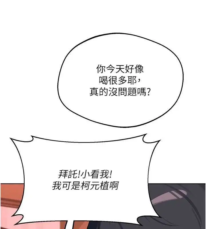 第161話