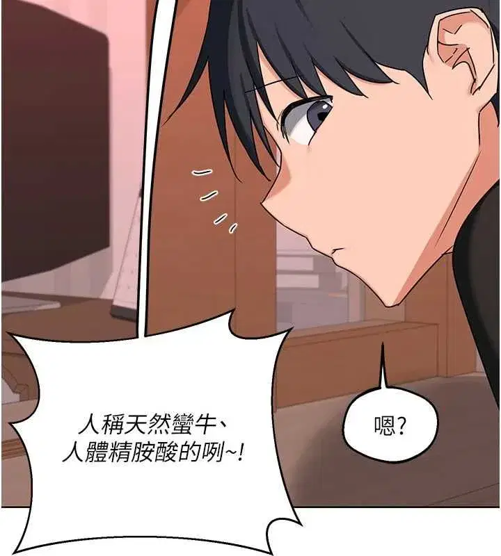 第161話