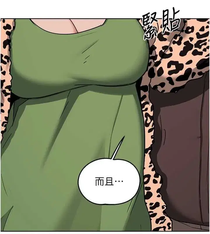 第161話
