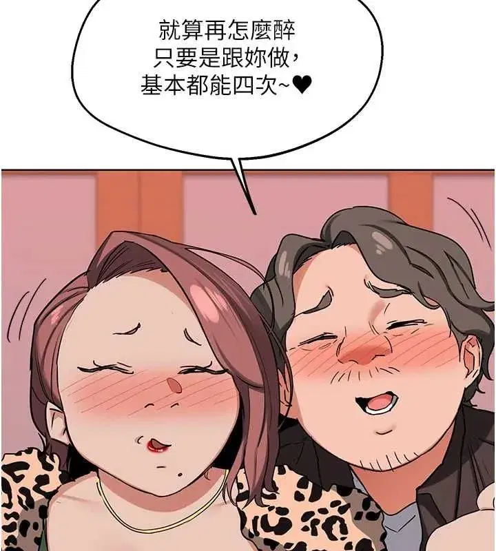 第161話
