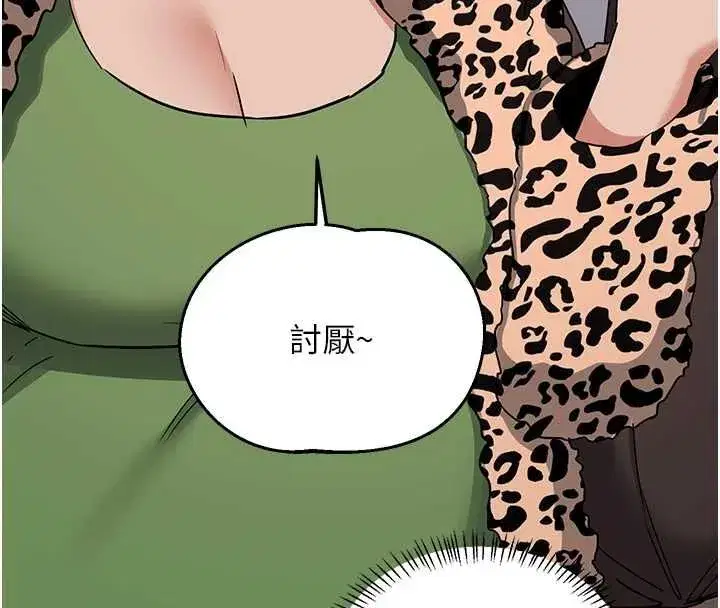 第161話