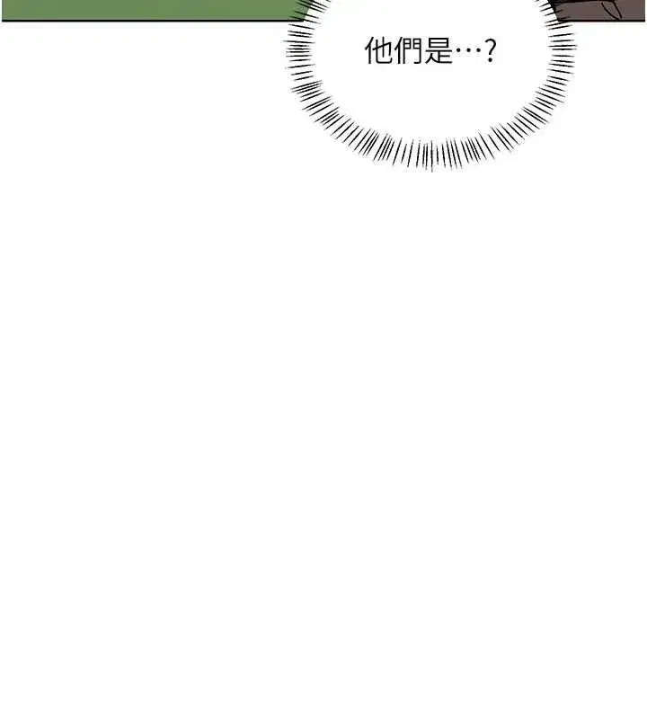 第161話