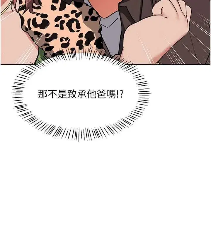第161話
