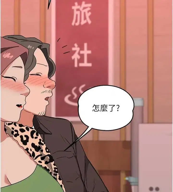 第161話
