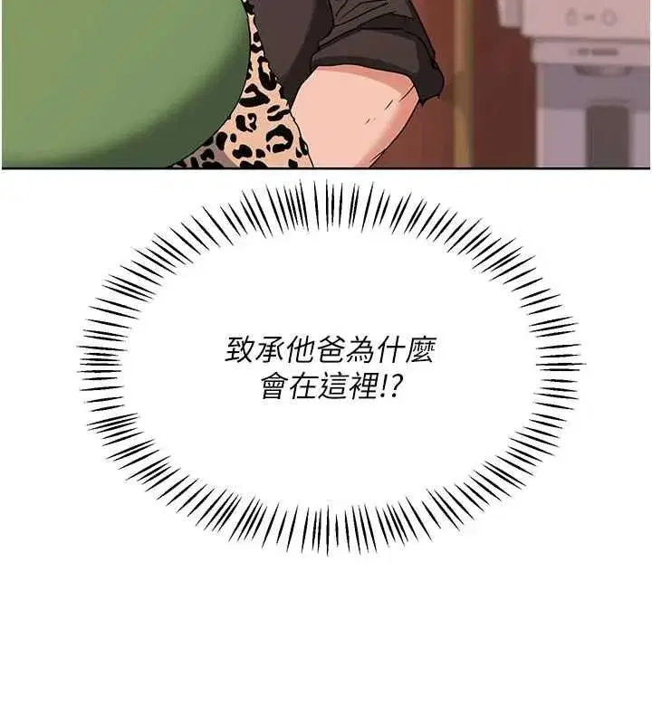 第161話