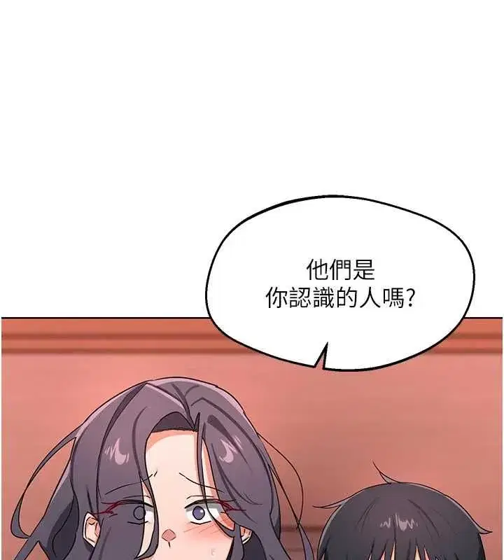 第161話
