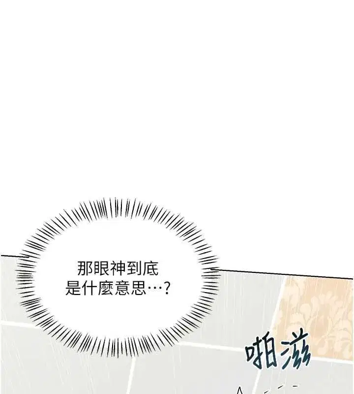 第161話