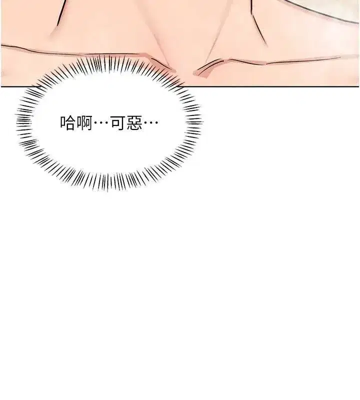 第161話