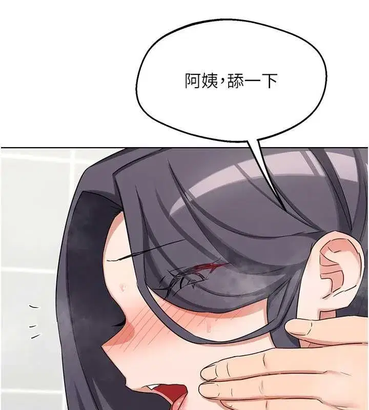 第161話