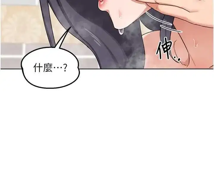 第161話