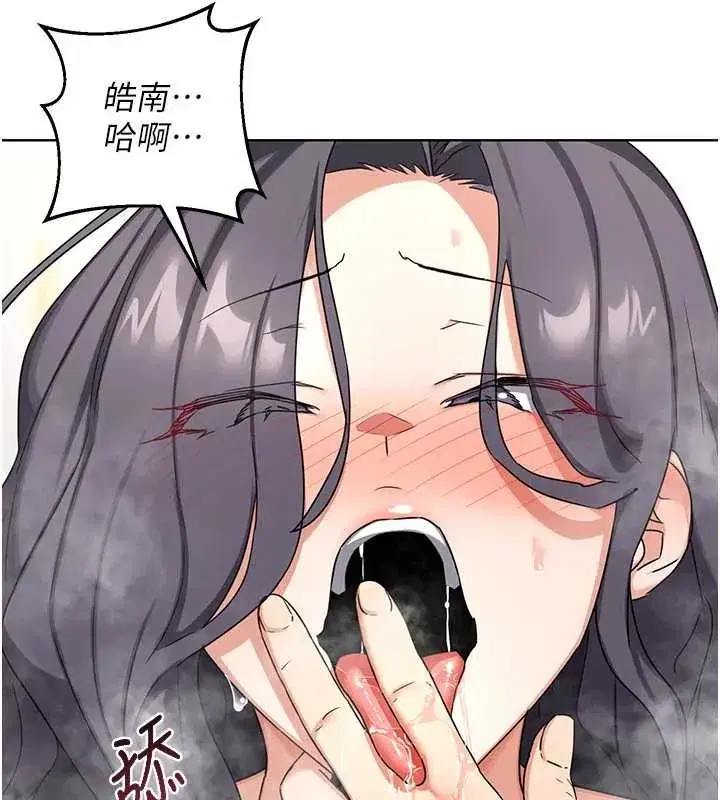 第161話