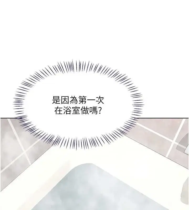 第161話