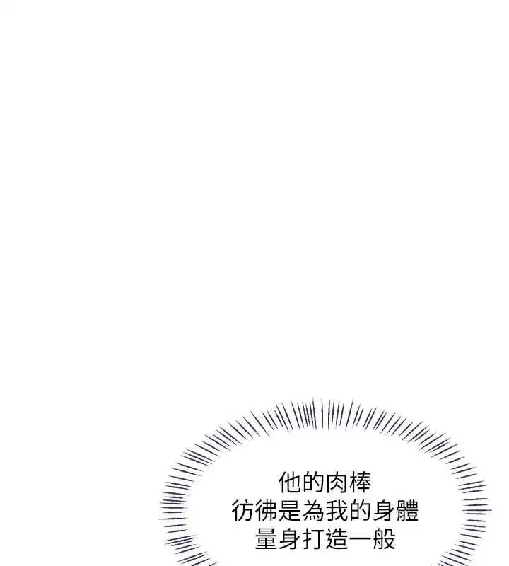 第161話
