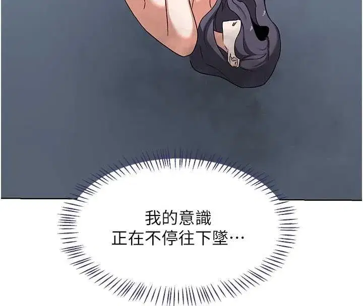 第161話
