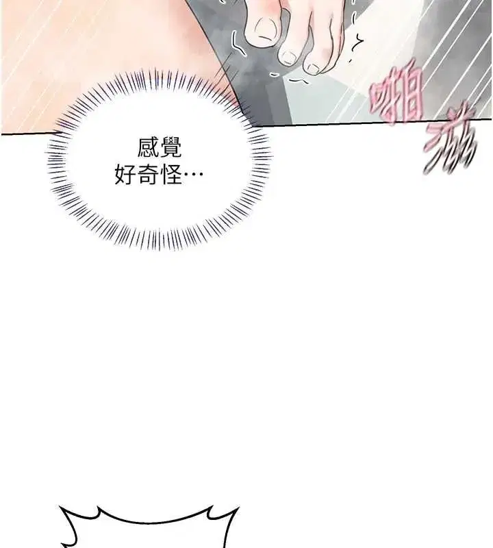 第161話