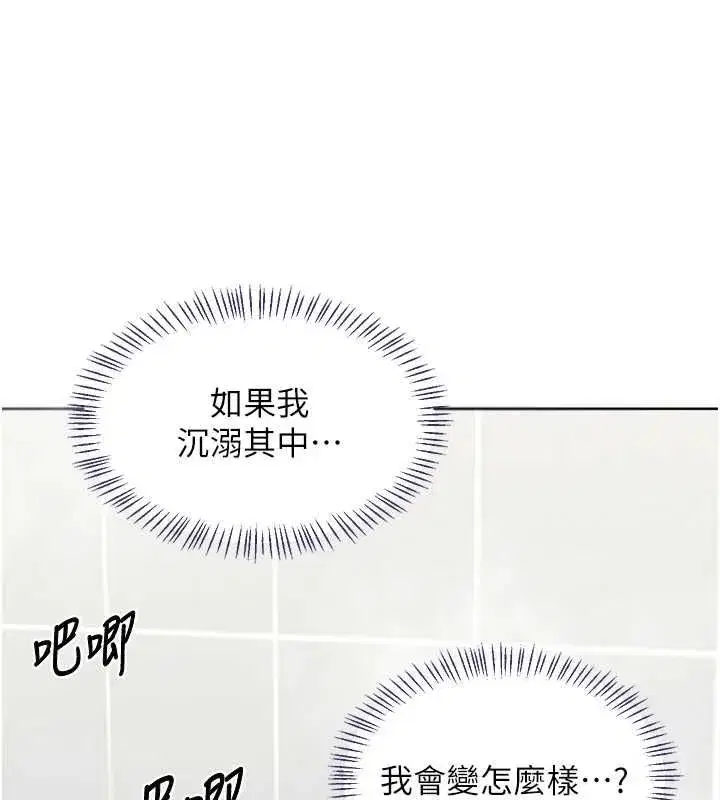 第161話