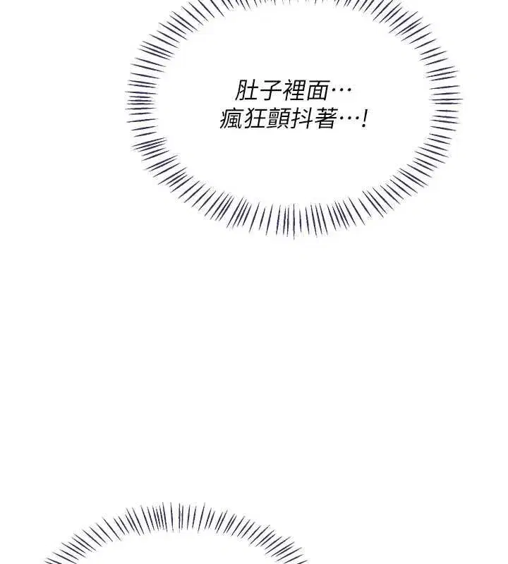 第161話