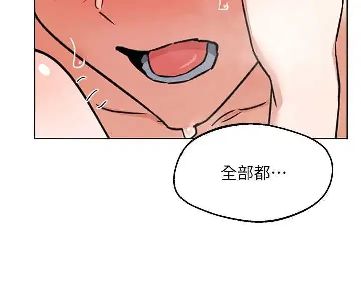 第161話