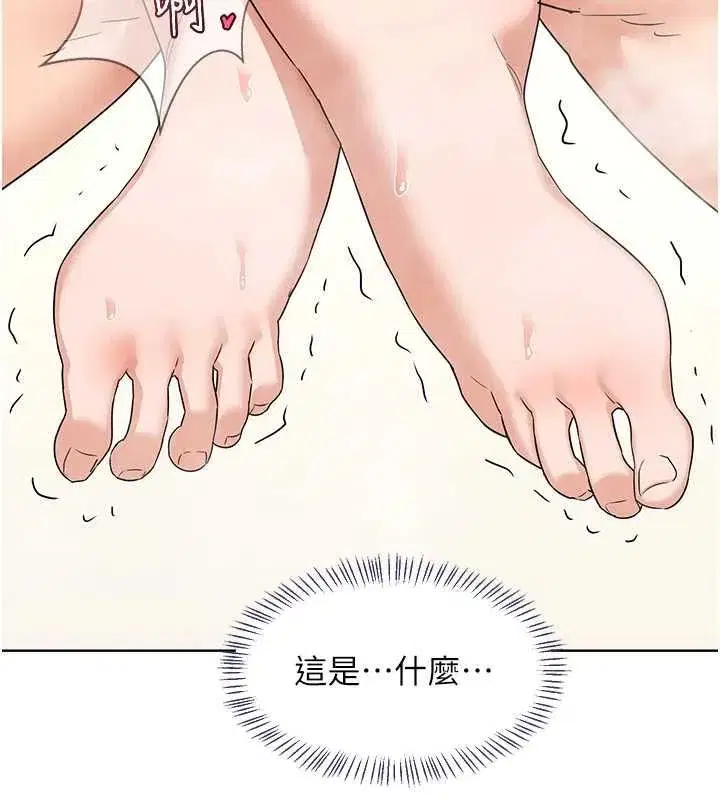 第161話